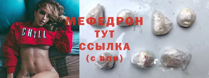 МЕГА сайт  сайты даркнета Telegram  МЕФ mephedrone  Котельнич 